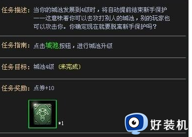 七雄争霸黑屏怎么办_玩七雄争霸黑屏如何解决