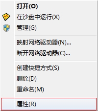 Win7如何开启aero特效_win7开启aero特效的图文教程