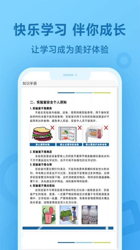 第二课堂