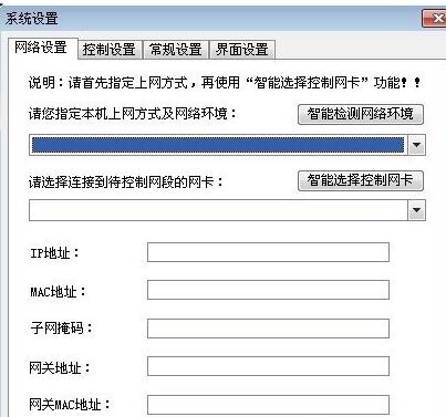 P2P终结者怎么使用-P2P终结者使用步骤讲解?_p2p终结者使用教程