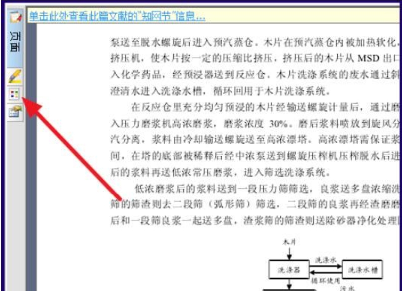 cajviewer软件目录在哪打开-ajviewer软件怎么复制文字?_ajviewer软件