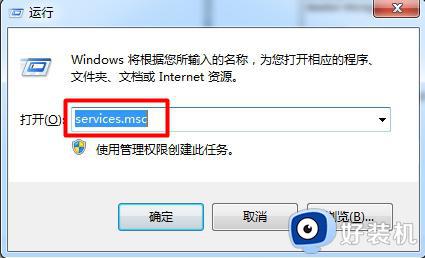 Win7如何开启aero特效_win7开启aero特效的图文教程