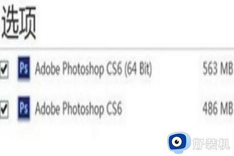 pscs6序列号永久免费2023_最新ps cs6序列号可用激活码
