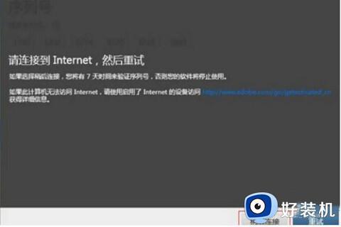 pscs6序列号永久免费2023_最新ps cs6序列号可用激活码
