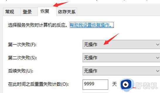 win10系统易升是干嘛的_win10易升工具的使用方法介绍
