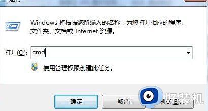 windowsupdate一直在检查更新如何解决_windowsupdate一直在检查更新修复方法