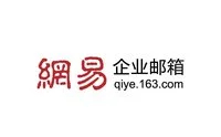 在线使用网易163邮箱_ssl.mail.163.com