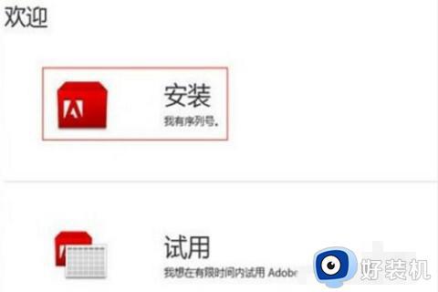 pscs6序列号永久免费2023_ps cs6序列号