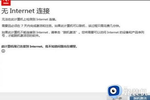 pscs6序列号永久免费2023_最新ps cs6序列号可用激活码