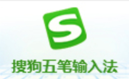 搜狗五笔输入法怎么输入繁体字?搜狗五笔输入法输入繁体字的方法?_繁体五笔输入法
