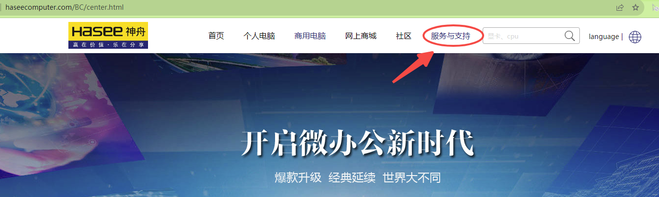 驱动精灵