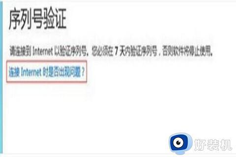 pscs6序列号永久免费2023_最新ps cs6序列号可用激活码