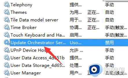 win10系统易升是干嘛的_win10易升工具的使用方法介绍