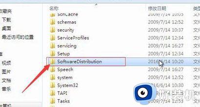 windowsupdate一直在检查更新如何解决_windowsupdate一直在检查更新修复方法