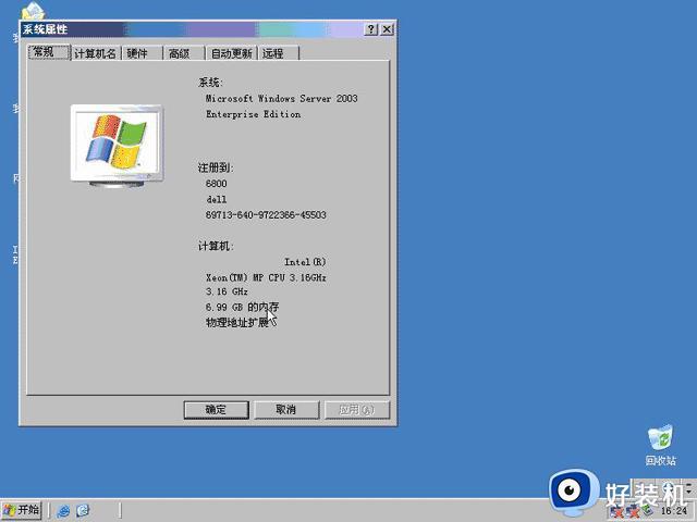 windows2003server密钥激活码2023_windows server 2003 序列号