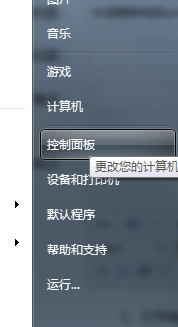 怎么卸载msn-卸载msn的详细方法介绍?_卸载msn