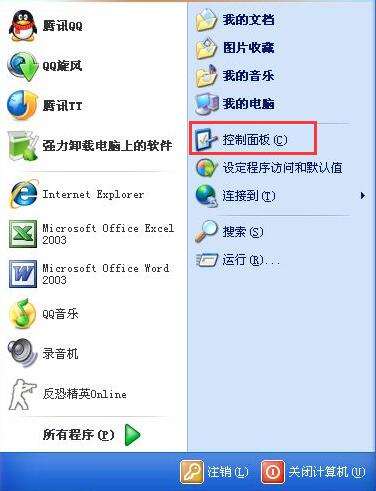 如何卸载ie7-卸载ie7的详细方法介绍_卸载ie7