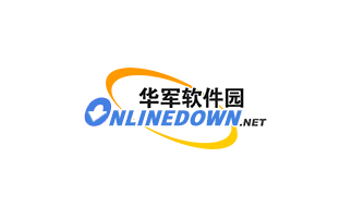 华军软件园_华军下载