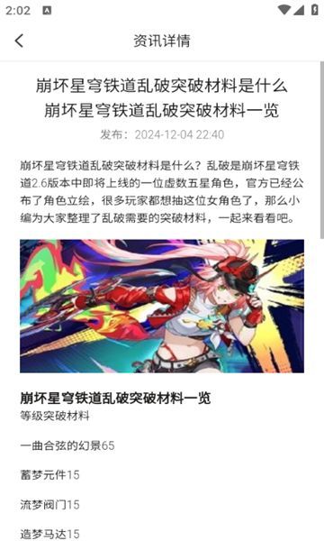 星星游戏中心下载_星星手游盒子软件下载