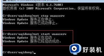windowsupdate一直在检查更新如何解决_windowsupdate一直在检查更新修复方法