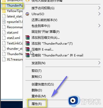 极速迅雷强制自动升级怎么办_迅雷极速版怎样关闭自动更新