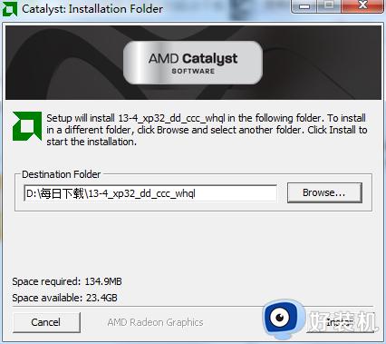 AMD显卡催化剂安装步骤图文教程_AMD催化剂安装教程步骤详解