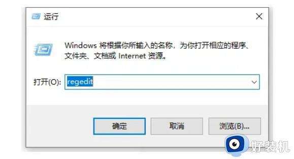 cad2014安装失败全是红叉怎么解决_cad2014安装全是红叉的修复方法