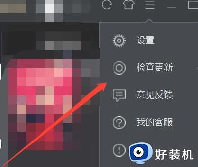 电脑优酷怎么没有弹幕开关了_优酷电脑客户端弹幕按钮不见了怎么解决