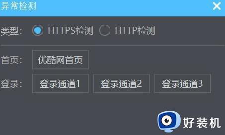 电脑优酷怎么没有弹幕开关了_优酷电脑客户端弹幕按钮不见了怎么解决
