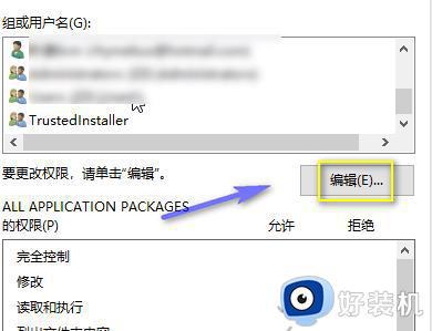 极速迅雷强制自动升级怎么办_迅雷极速版怎样关闭自动更新