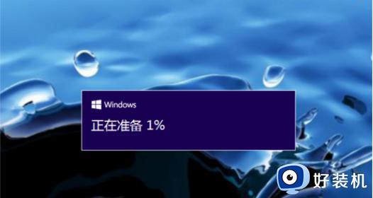 360能升级win10系统吗_电脑使用360工具升级win10系统的方法步骤