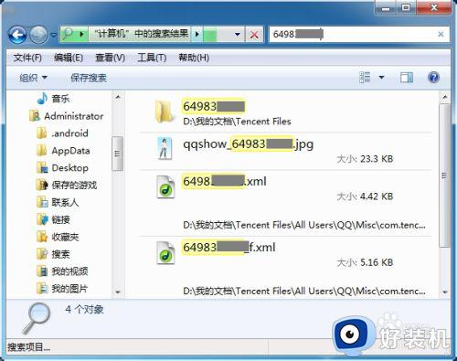 qq错误报告怎么解决_qq出现错误报告怎么办