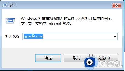 win7如何管理员取得所有权_win7管理员取得所有权