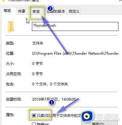 极速迅雷强制自动升级怎么办_迅雷极速版怎样关闭自动更新