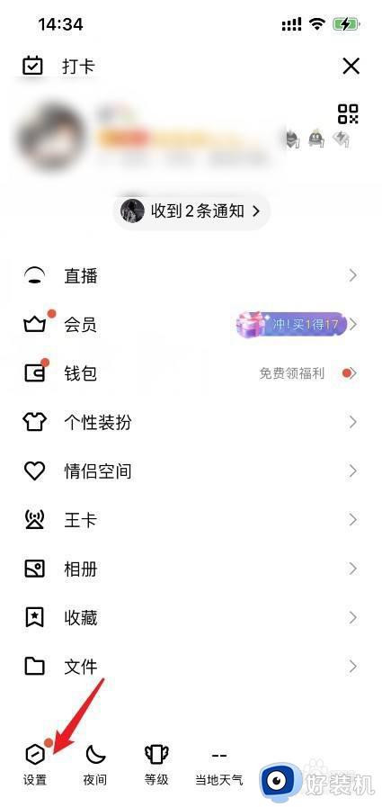 怎么查qq登录记录及登录时间?_怎样查看qq登陆记录