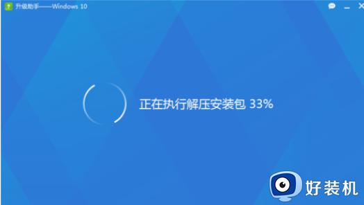 360能升级win10系统吗_电脑使用360工具升级win10系统的方法步骤
