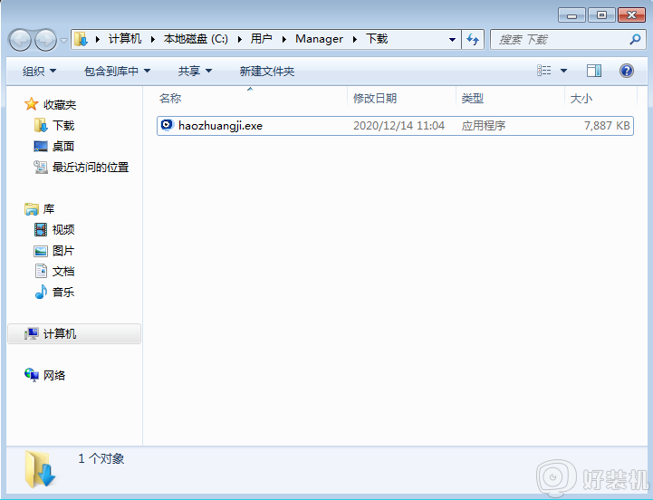 宏基台式机怎么重装win10_宏基重装系统win10教程
