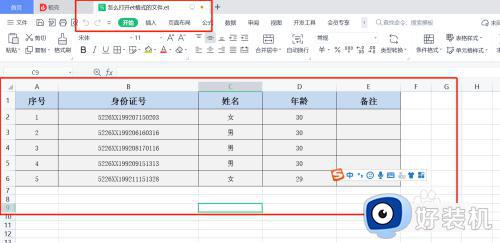 et文件如何打开_et文件用什么软件可以打开
