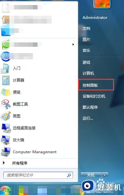 win7iis在哪里_iis win7