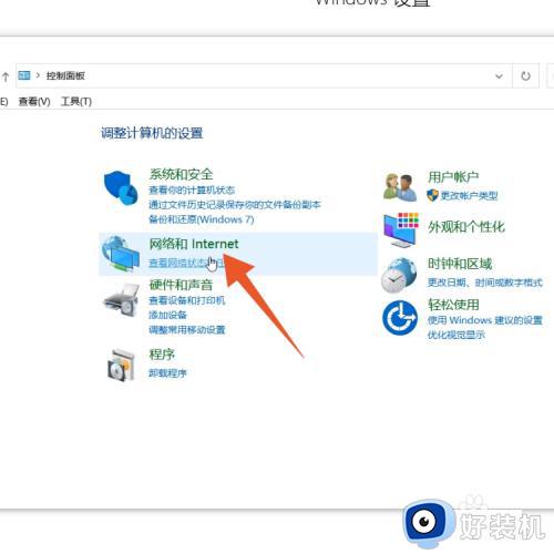网吧防火墙在哪里关闭_网吧电脑如何关闭防火墙