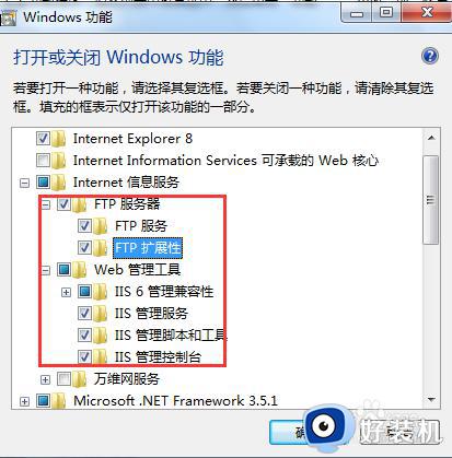 win7iis在哪里_windows7如何打开iis