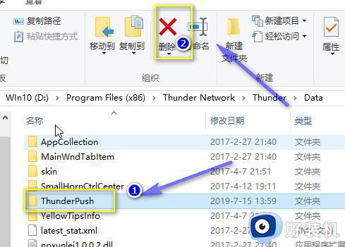 极速迅雷强制自动升级怎么办_迅雷极速版怎样关闭自动更新