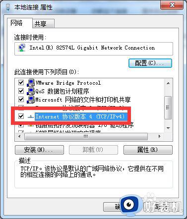 lol一直显示正在载入怎么办_lol登录界面一直正在载入处理方法