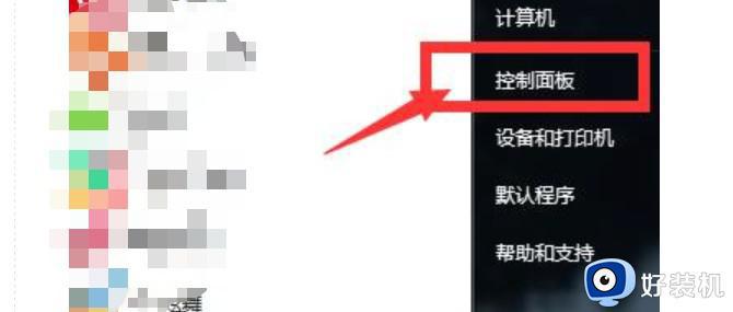 cad2014安装失败全是红叉怎么解决_cad2014安装全是红叉的修复方法