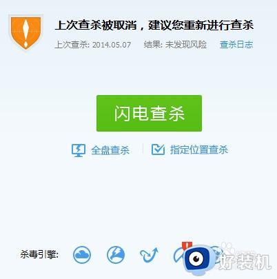 qq错误报告怎么解决_qq出现错误报告怎么办