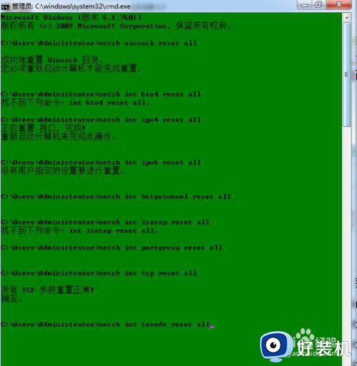 lol一直显示正在载入怎么办_lol登录界面一直正在载入处理方法