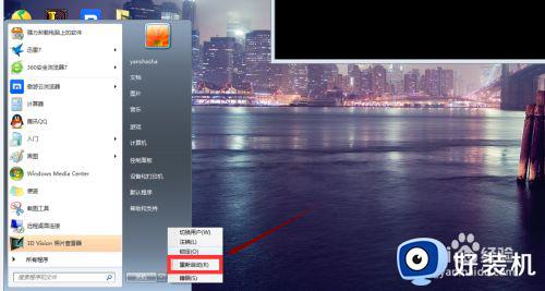qq打不开显示initialization failure 0x00000005怎么解决