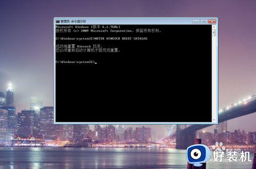 qq打不开显示initialization failure 0x00000005怎么解决