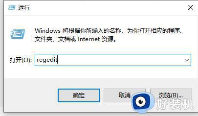 win10自动维护怎么关闭_win10电脑维护模式怎么解除