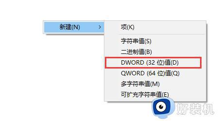 win10自动维护怎么关闭_win10电脑维护模式怎么解除